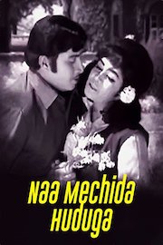 Naa Mechida Huduga