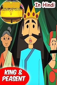 King and Peasant (In Hindi)
