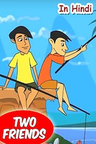Two Friends (In Hindi)