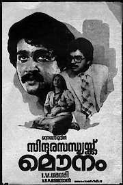 Sindoora Sandhyakku Mounam