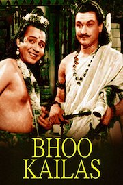 Bhoo Kailas