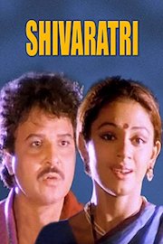 Shivaratri