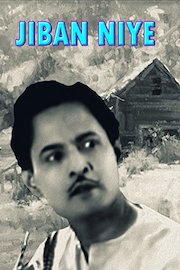 Jiban Niye