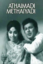 Athaimadi Methaiyadi