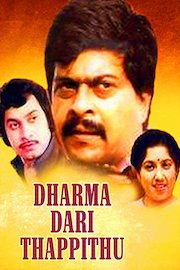 Dharma Dari Thappithu