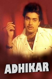 Adhikar - Bengali