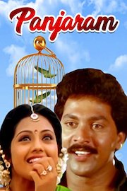 Panjaram