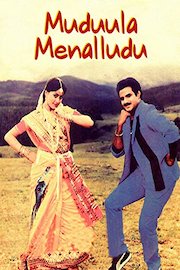 Muduula Menalludu