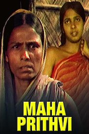 Maha Prithivi