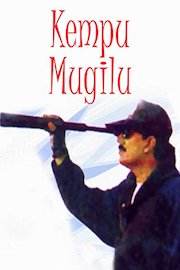 Kempu Mugilu