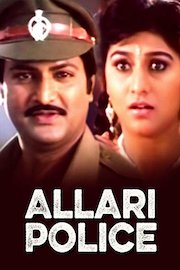 Allari Police
