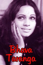 Bhava Taranga