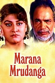 Marana Mrudanga