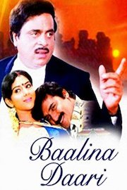 Baalina Daari