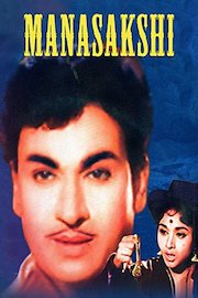 Manasakshi