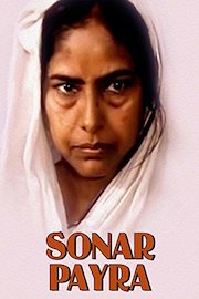 Sonar Payra