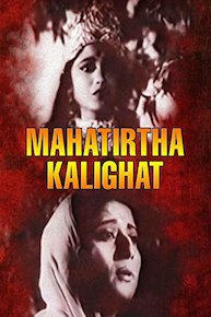 Mahatirtha Kalighat