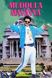 Muddula Mamayya