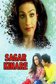 Sagar Kinare