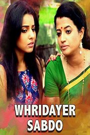 Whridayer Sabdo