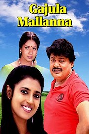 Gajula Mallanna