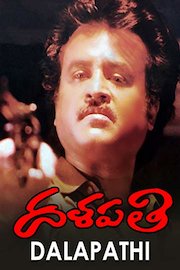 Dalapathi