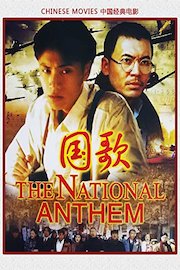 The National Anthem