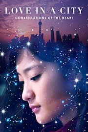 Love In a City