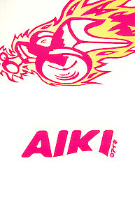 Aiki