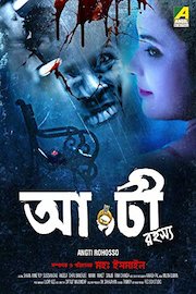 Angti Rohosso