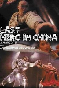 Last Hero in China (Claws Of Steel)