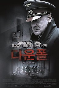 Death in the Bunker: The True Story of Hitler's Downfall