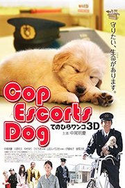 Cop Escorts Dog 