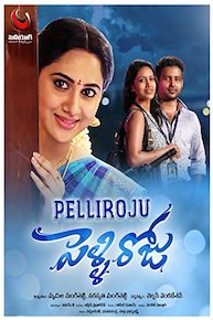 Pelli Roju