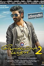 VIP 2 Lalkar