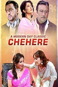 Chehere: A Modern Day Classic