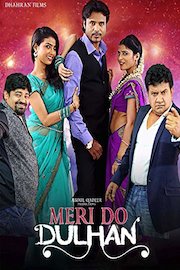 Meri Do Dulhan
