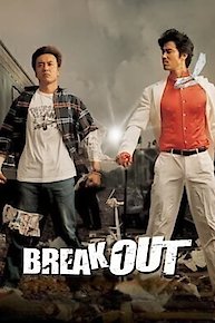 Break Out