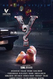 Y
