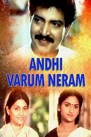 Andhi Varum Neram