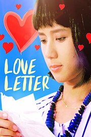 Love Letter