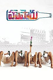 Hushaaru
