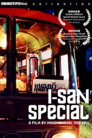 I-San Special