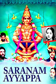 Saranam Ayyappa