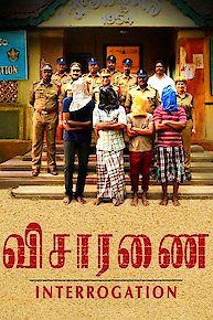 Visaranai