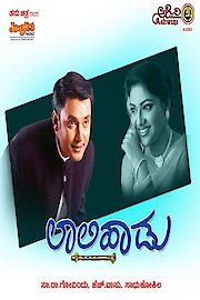 Laali Haadu