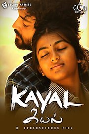 Kayal