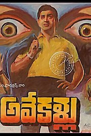 Ave Kallu