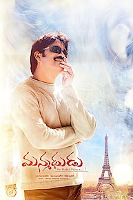 Manmadhudu