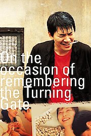 On the Occasion of Remembering the Turning Gate